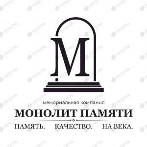 логотип компании изготовителя памятников